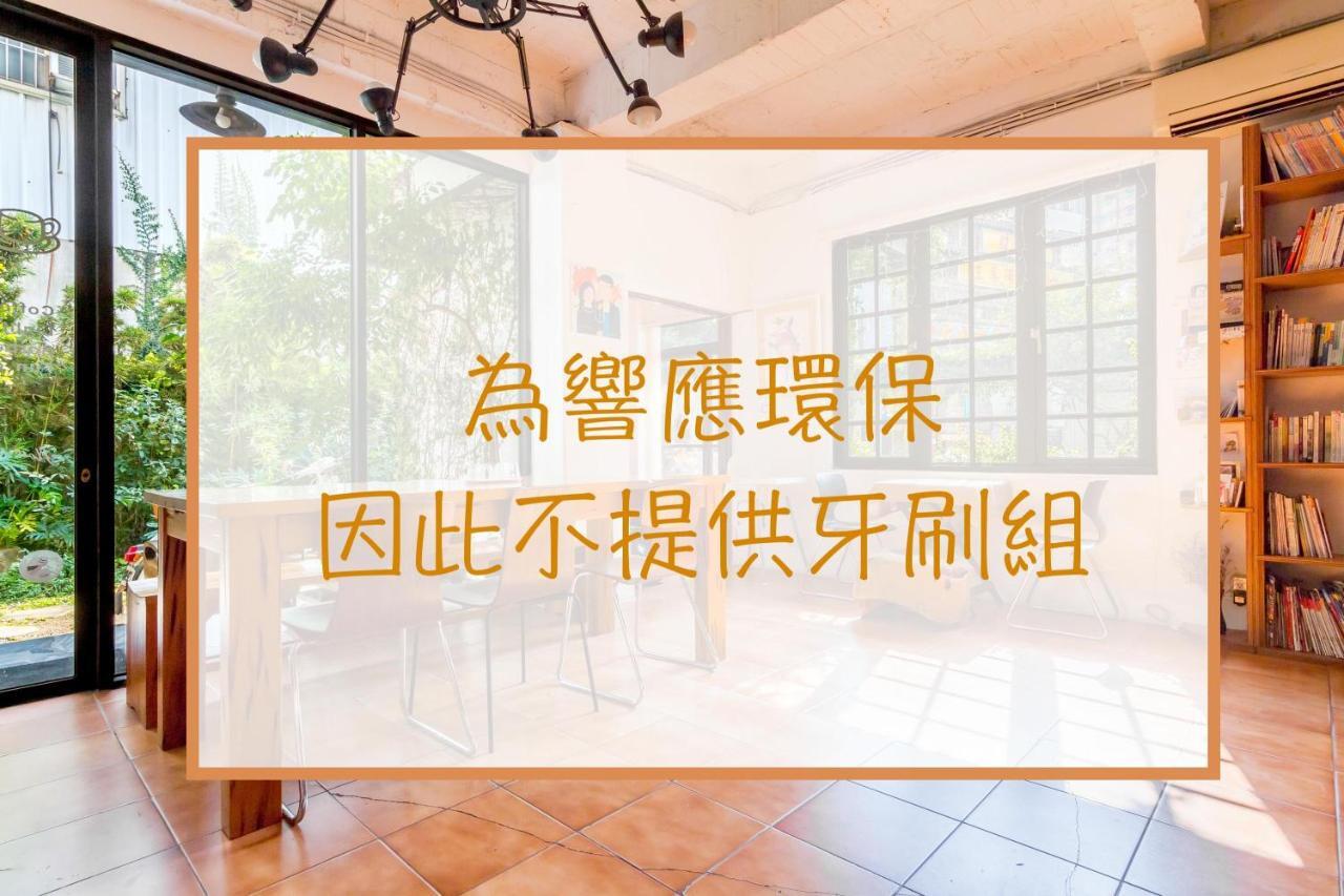 Isshoni House Apartment Tainan Exterior foto